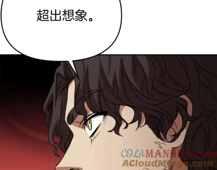 漫画《我在死敌家当团宠》第38话 养成恶女第81张图