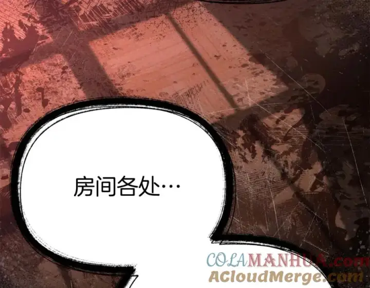 漫画《我在死敌家当团宠》第38话 养成恶女第89张图