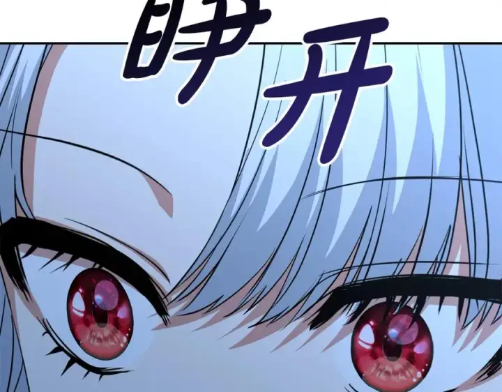 《我在死敌家当团宠》第39话 对抗黑魔法图108