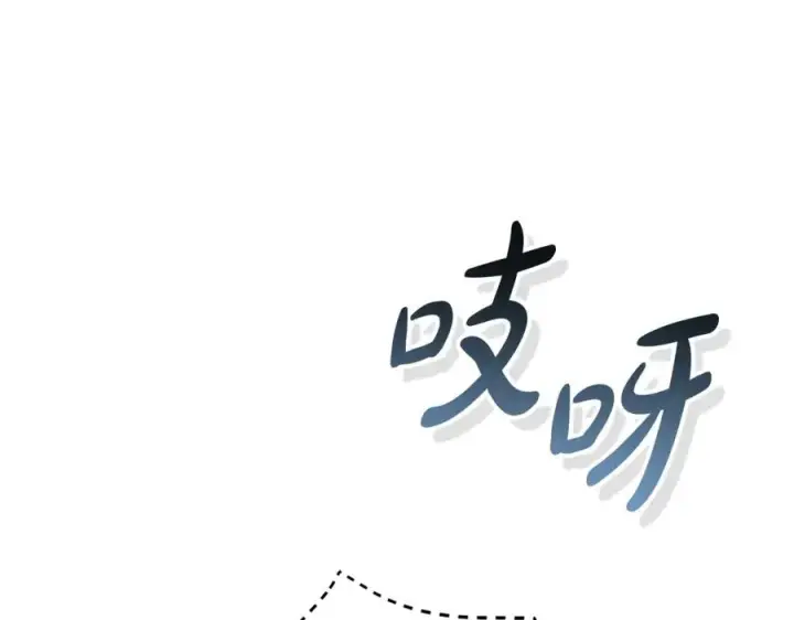 《我在死敌家当团宠》第39话 对抗黑魔法图115