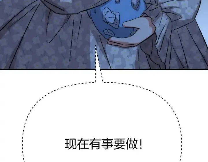 《我在死敌家当团宠》第39话 对抗黑魔法图122