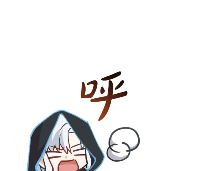 《我在死敌家当团宠》第39话 对抗黑魔法图147