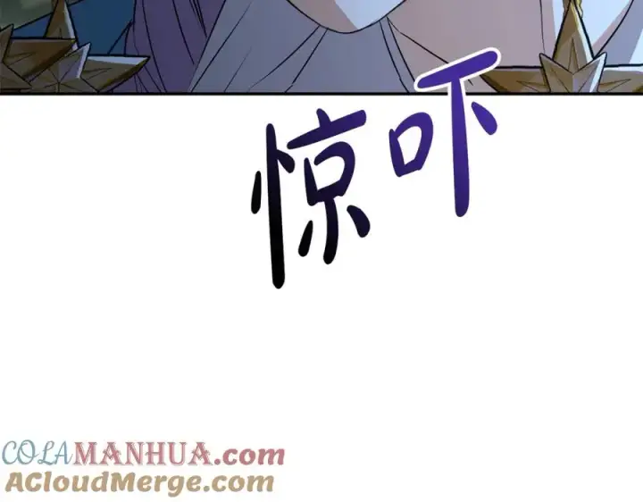 《我在死敌家当团宠》第39话 对抗黑魔法图185