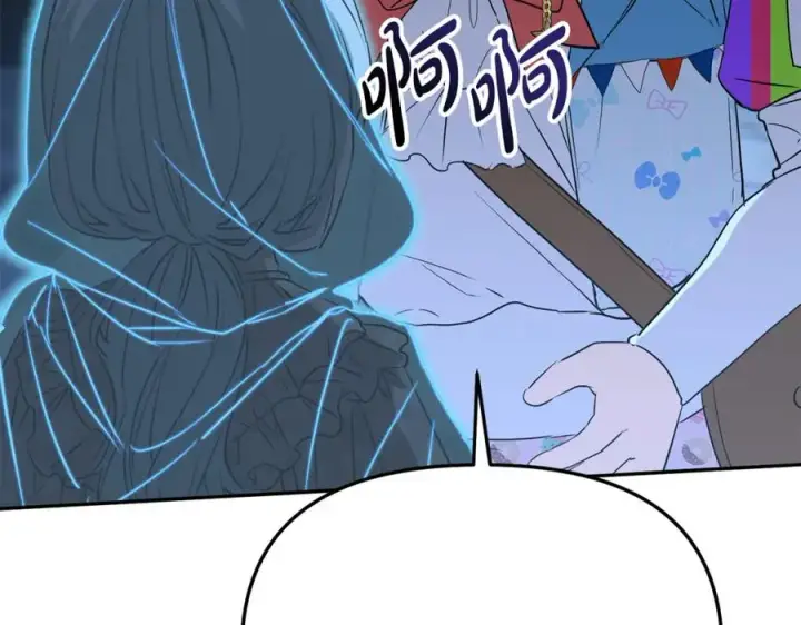 《我在死敌家当团宠》第39话 对抗黑魔法图219
