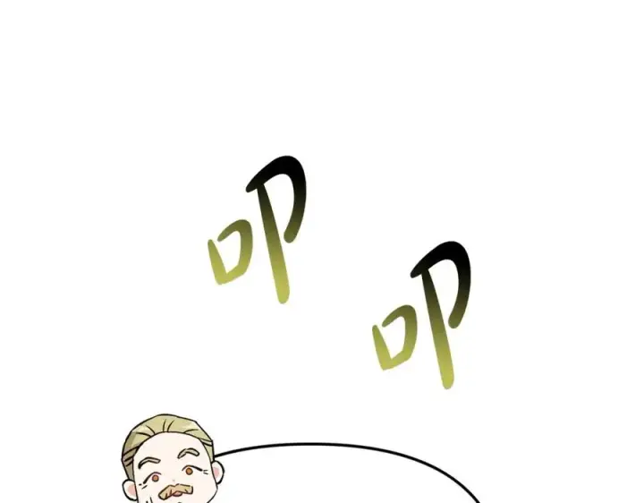 《我在死敌家当团宠》第39话 对抗黑魔法图256
