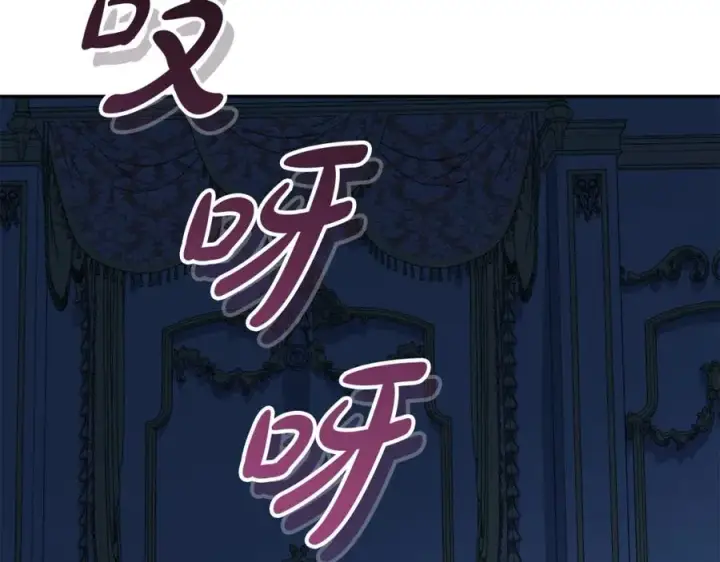 《我在死敌家当团宠》第39话 对抗黑魔法图272