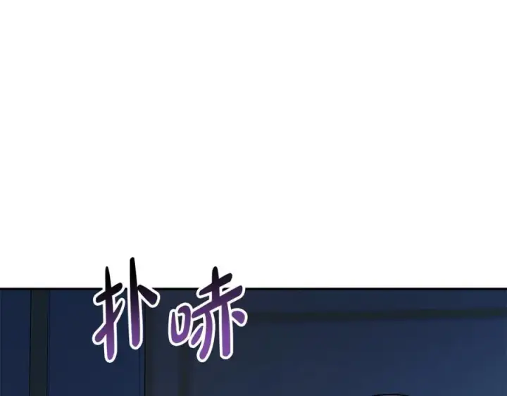 《我在死敌家当团宠》第39话 对抗黑魔法图275