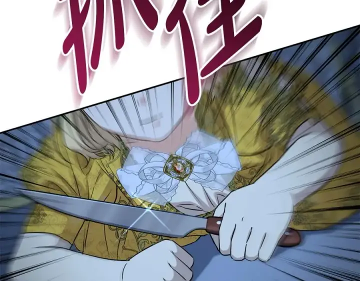 《我在死敌家当团宠》第39话 对抗黑魔法图283