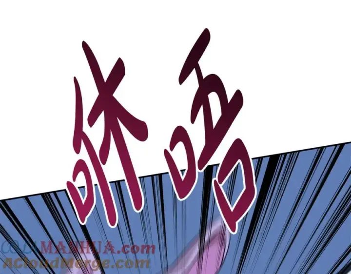 《我在死敌家当团宠》第39话 对抗黑魔法图285