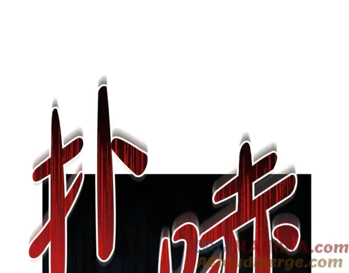 《我在死敌家当团宠》第39话 对抗黑魔法图297
