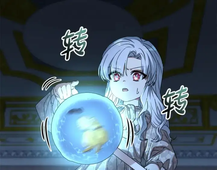 《我在死敌家当团宠》第39话 对抗黑魔法图30