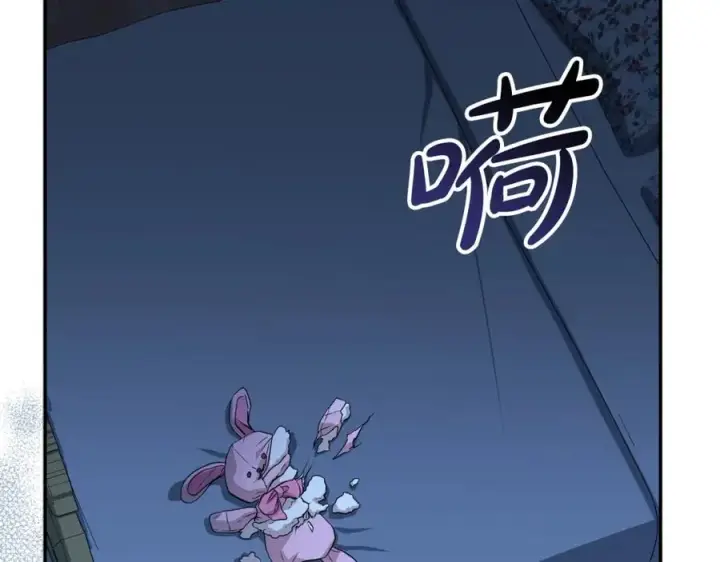 《我在死敌家当团宠》第39话 对抗黑魔法图302