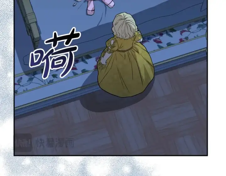 《我在死敌家当团宠》第39话 对抗黑魔法图303