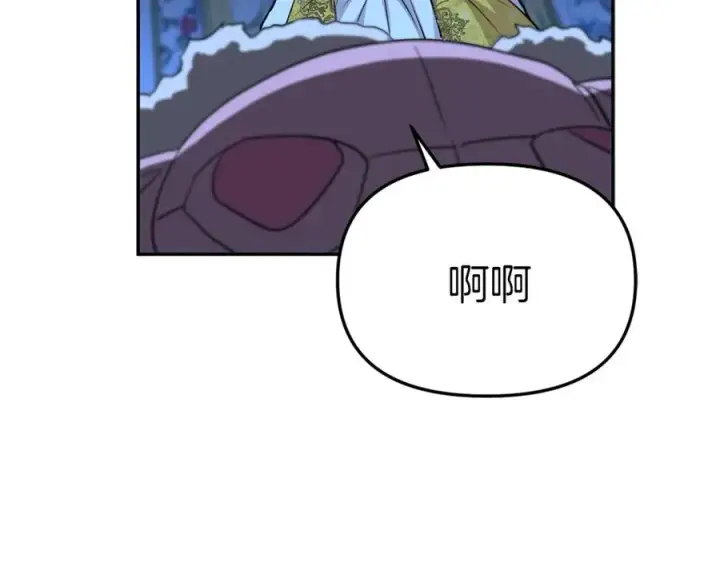 《我在死敌家当团宠》第39话 对抗黑魔法图316