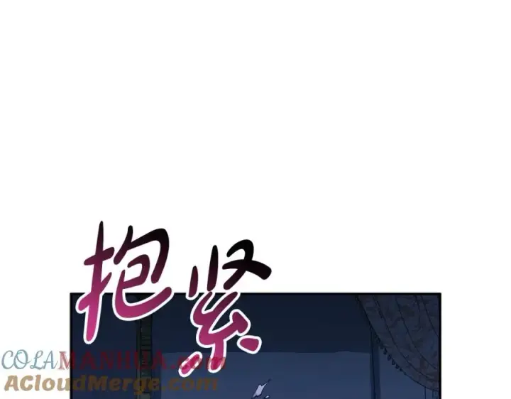 《我在死敌家当团宠》第39话 对抗黑魔法图317