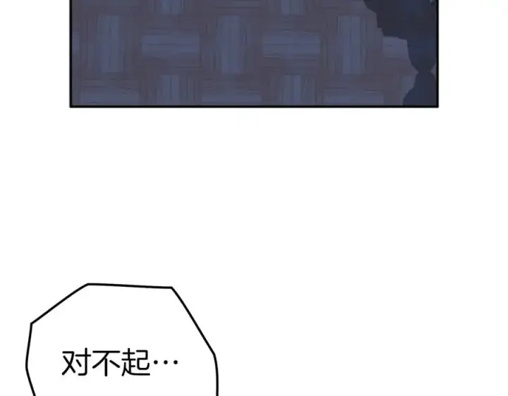 《我在死敌家当团宠》第39话 对抗黑魔法图319