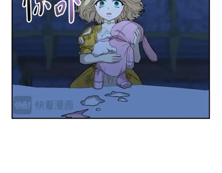 《我在死敌家当团宠》第39话 对抗黑魔法图326