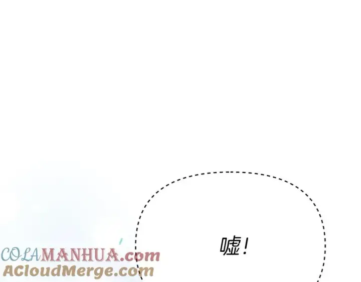 《我在死敌家当团宠》第39话 对抗黑魔法图329
