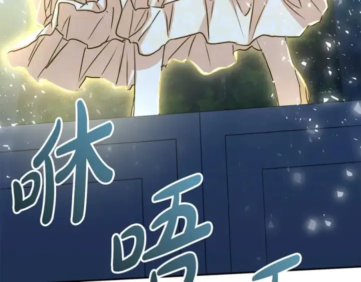 《我在死敌家当团宠》第39话 对抗黑魔法图339