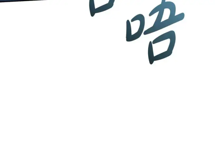 《我在死敌家当团宠》第39话 对抗黑魔法图340