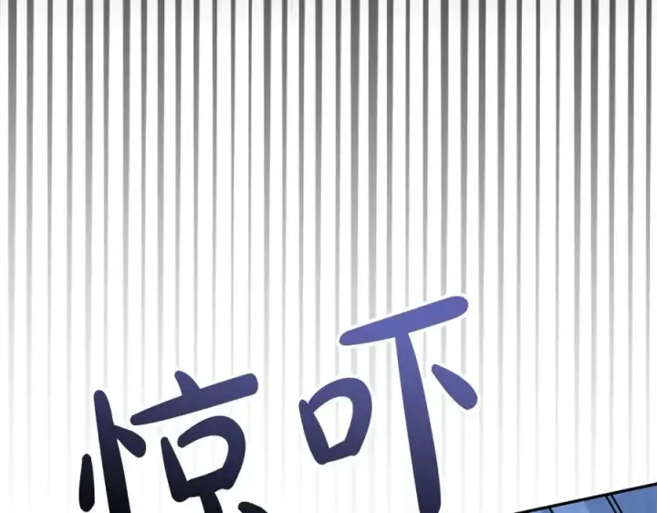 《我在死敌家当团宠》第39话 对抗黑魔法图35