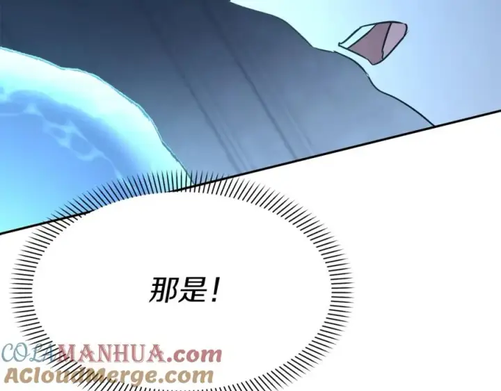 《我在死敌家当团宠》第39话 对抗黑魔法图37