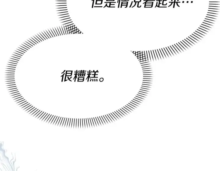《我在死敌家当团宠》第39话 对抗黑魔法图68