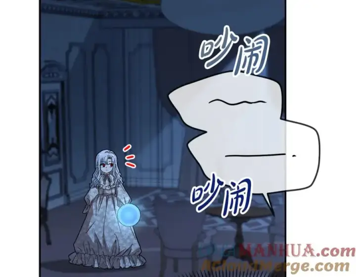 《我在死敌家当团宠》第39话 对抗黑魔法图93