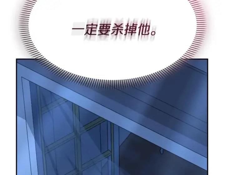 漫画《我在死敌家当团宠》第40话 夜游穿帮了！ ？第104张图
