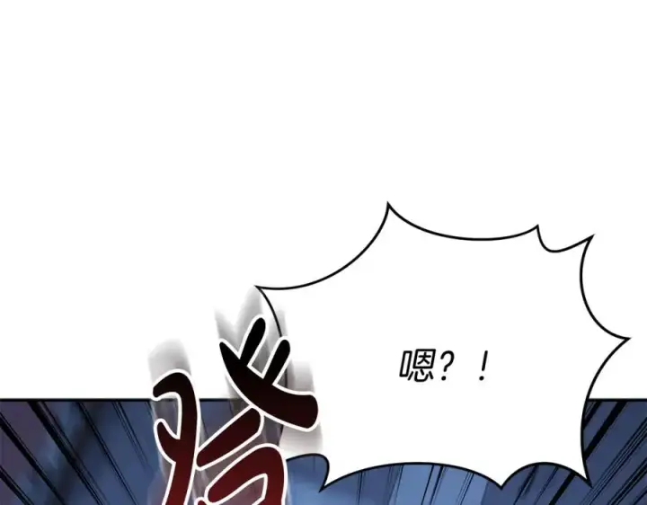 漫画《我在死敌家当团宠》第40话 夜游穿帮了！ ？第112张图