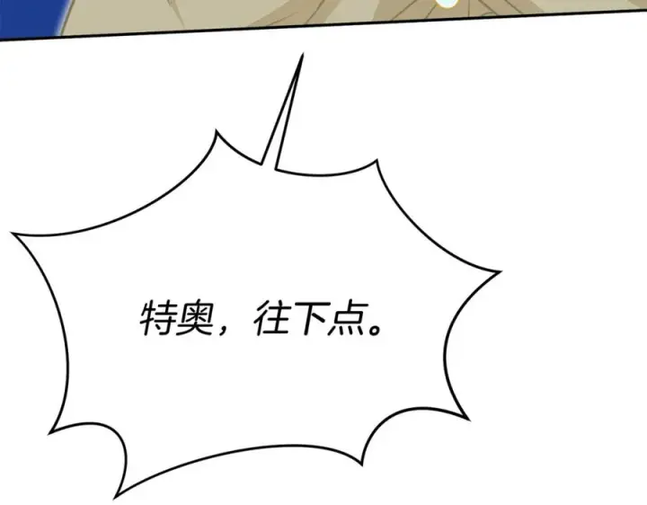 漫画《我在死敌家当团宠》第40话 夜游穿帮了！ ？第118张图