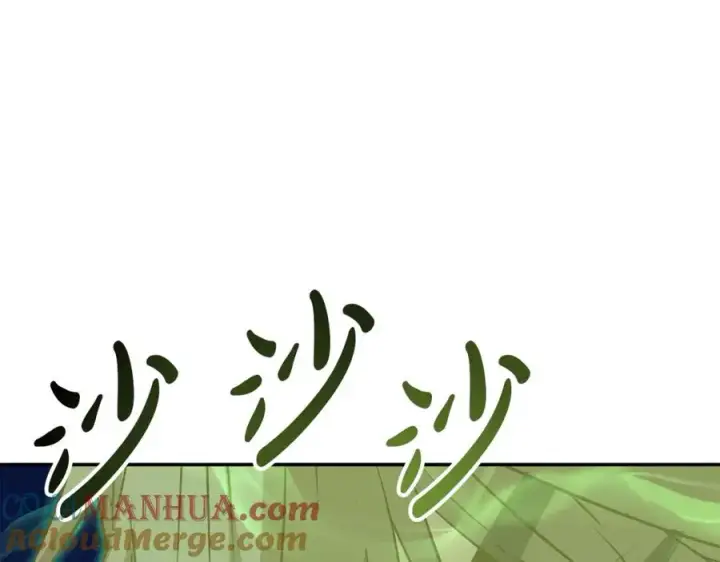 漫画《我在死敌家当团宠》第40话 夜游穿帮了！ ？第121张图