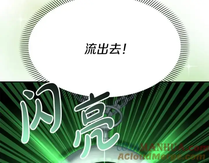 漫画《我在死敌家当团宠》第40话 夜游穿帮了！ ？第125张图