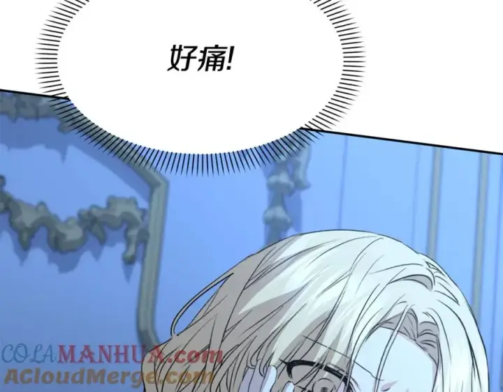 漫画《我在死敌家当团宠》第40话 夜游穿帮了！ ？第13张图