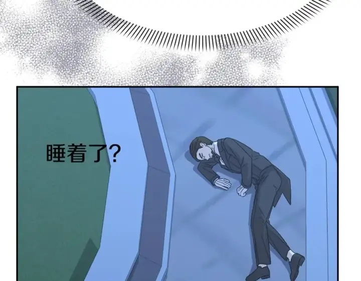 漫画《我在死敌家当团宠》第40话 夜游穿帮了！ ？第138张图