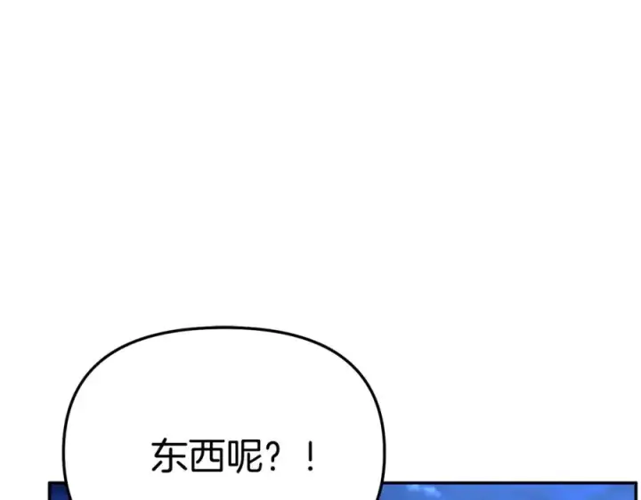 漫画《我在死敌家当团宠》第40话 夜游穿帮了！ ？第158张图