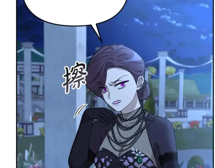 漫画《我在死敌家当团宠》第40话 夜游穿帮了！ ？第159张图