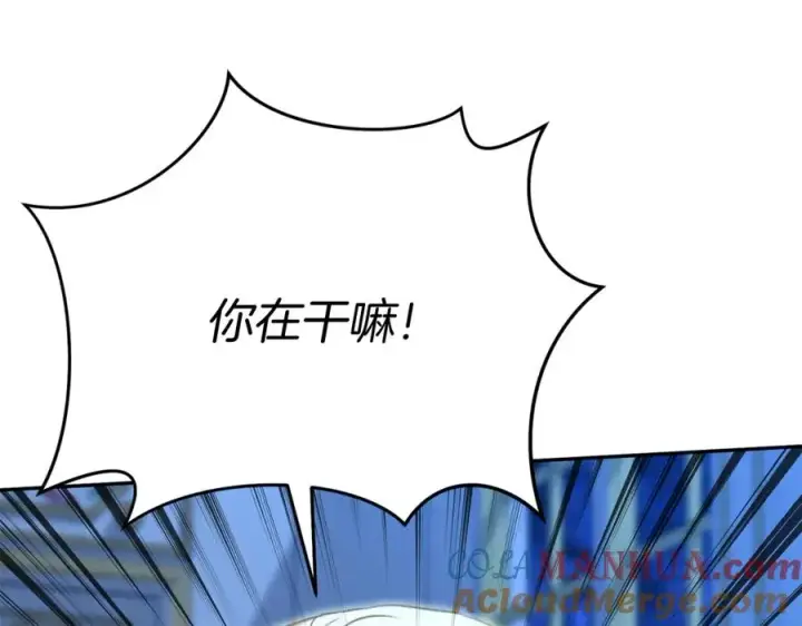 漫画《我在死敌家当团宠》第40话 夜游穿帮了！ ？第17张图