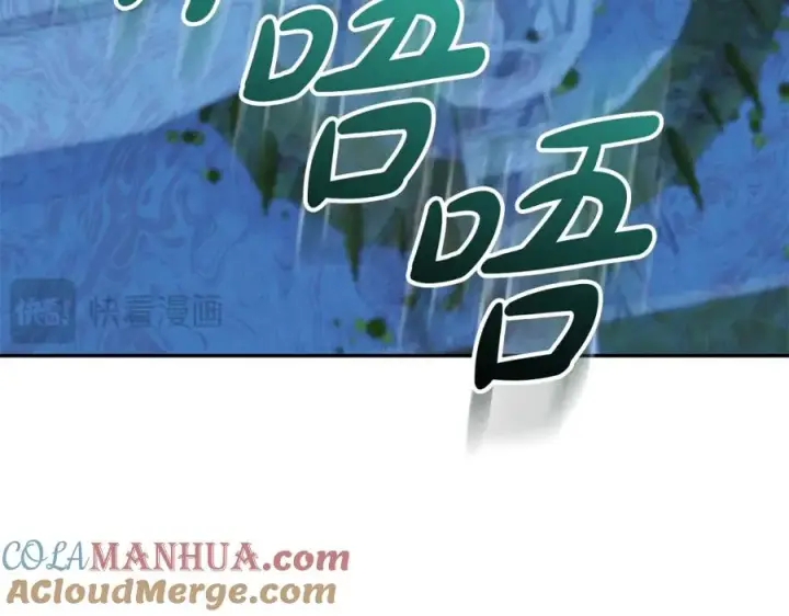 漫画《我在死敌家当团宠》第40话 夜游穿帮了！ ？第185张图
