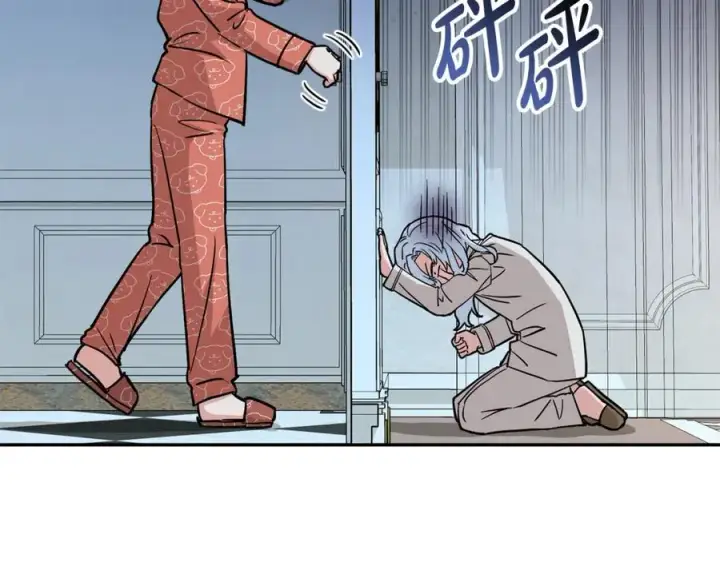 漫画《我在死敌家当团宠》第40话 夜游穿帮了！ ？第198张图