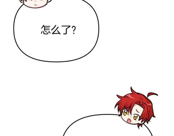 漫画《我在死敌家当团宠》第40话 夜游穿帮了！ ？第204张图