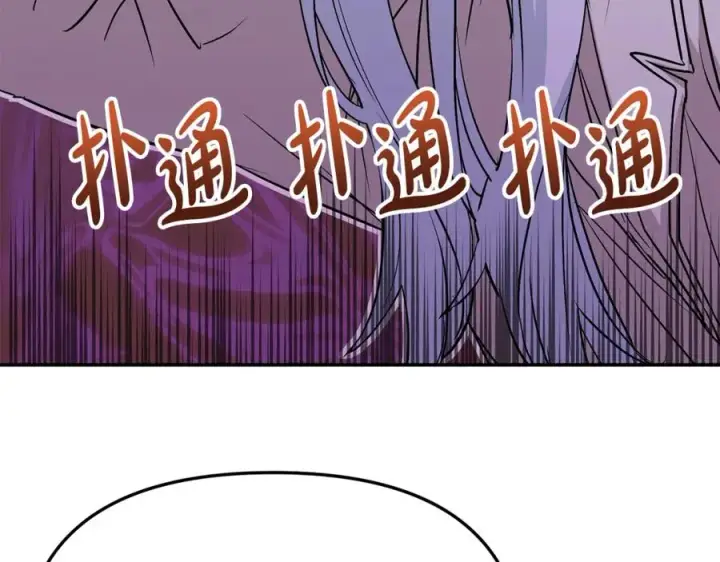 漫画《我在死敌家当团宠》第40话 夜游穿帮了！ ？第207张图