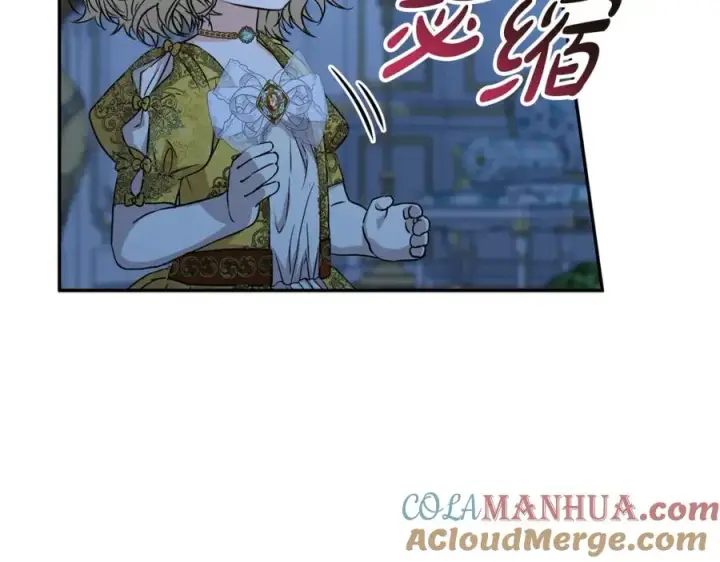 漫画《我在死敌家当团宠》第40话 夜游穿帮了！ ？第21张图