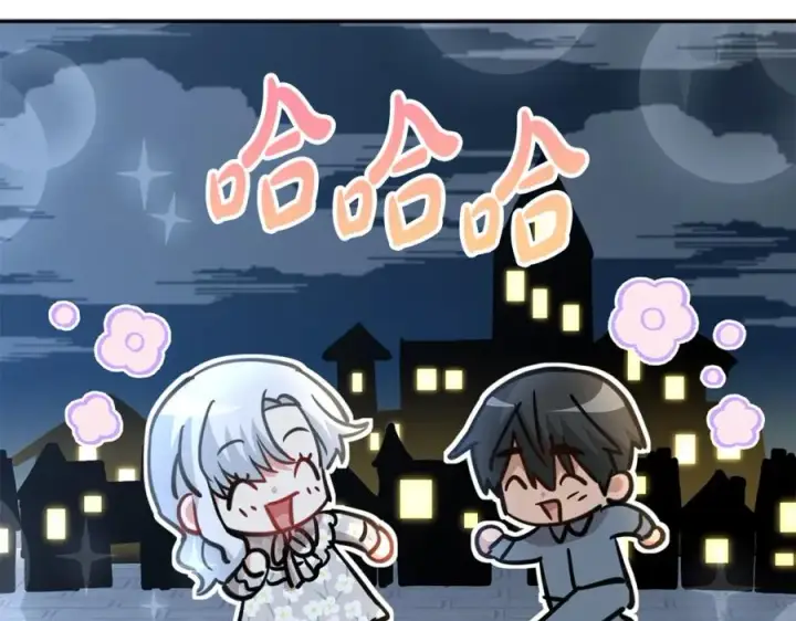 漫画《我在死敌家当团宠》第40话 夜游穿帮了！ ？第211张图