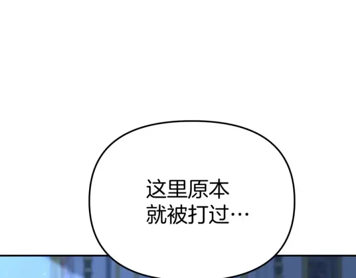 漫画《我在死敌家当团宠》第40话 夜游穿帮了！ ？第22张图