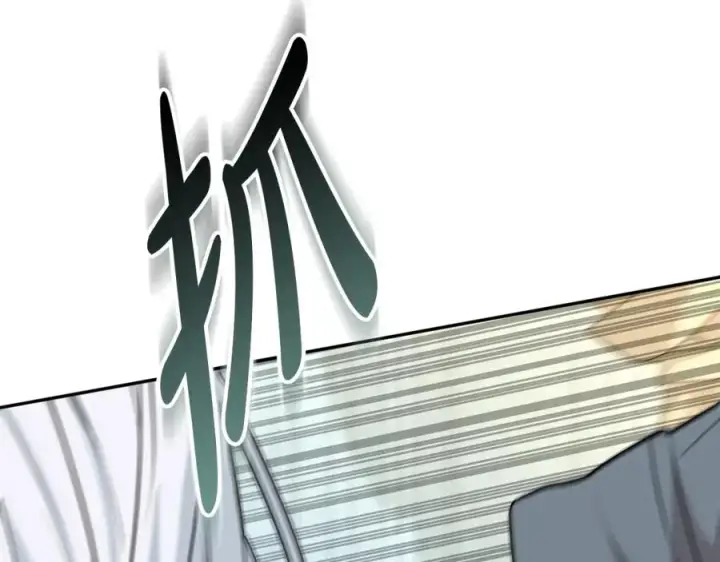 漫画《我在死敌家当团宠》第40话 夜游穿帮了！ ？第230张图