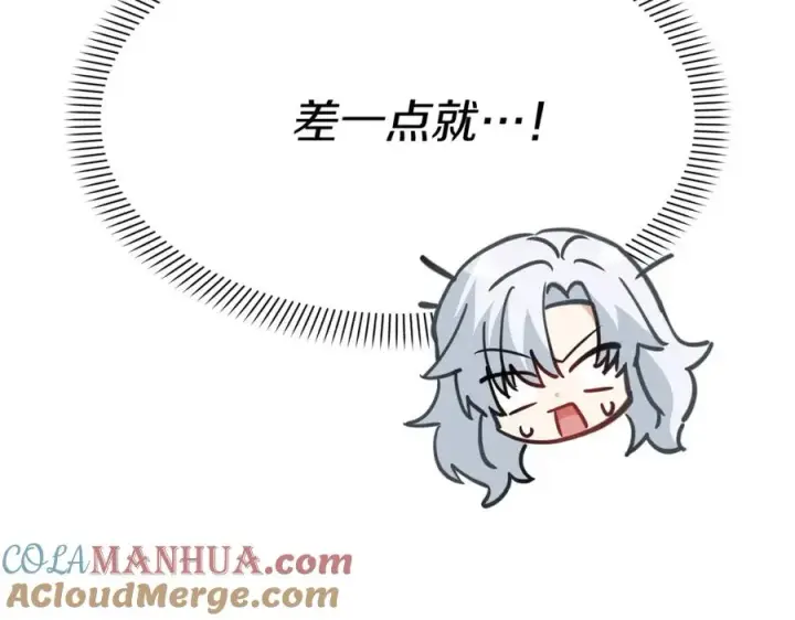 漫画《我在死敌家当团宠》第40话 夜游穿帮了！ ？第245张图