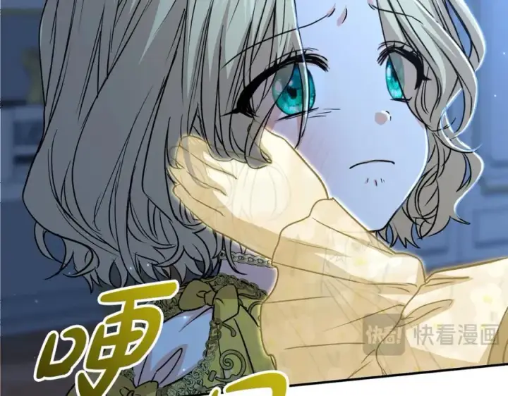 漫画《我在死敌家当团宠》第40话 夜游穿帮了！ ？第27张图