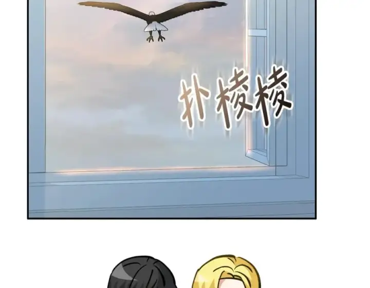 漫画《我在死敌家当团宠》第40话 夜游穿帮了！ ？第270张图