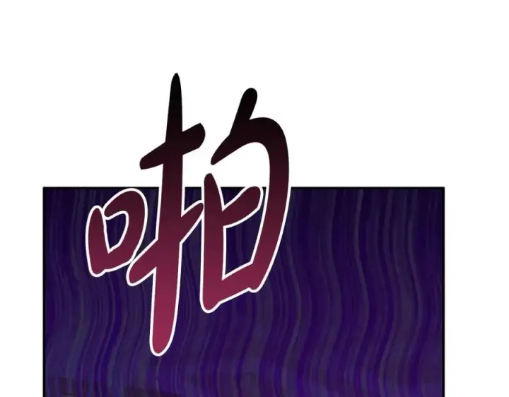 漫画《我在死敌家当团宠》第40话 夜游穿帮了！ ？第272张图